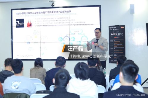亞馬遜云科技與全球咨詢合作伙伴創新合作，打造AI時代創新生產力