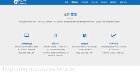 鄭州軟件開發(fā)新趨勢 小程序與網(wǎng)站系統(tǒng)定制，凡特（Fante）廠家的專業(yè)解決方案