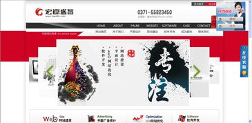 鄭州網(wǎng)站建設(shè)與軟件開發(fā) 專業(yè)原創(chuàng)設(shè)計賦能移動應(yīng)用新時代